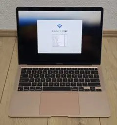 MacBook Air M1 2020 8GB 256GB ゴールド US配列