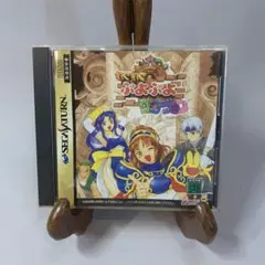 セガサターン　ソフト　わくわくぷよぷよダンジョン
