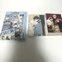 呪術廻戦展 メモリアルコレクション 2枚セット