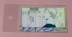 ギヴン　ギヴン展　ステッカー　秋彦