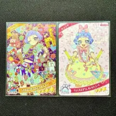 ひみつのアイプリ リング3弾 チィ アニマルバズリウムパンサー すみっコぐらし