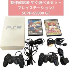 動作確認済 すぐ遊べるセット　プレイステーション2 SCPH-55000 GT