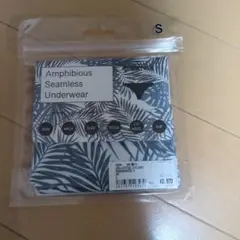 水陸両用スポーツアンダーショーツ　Sサイズ