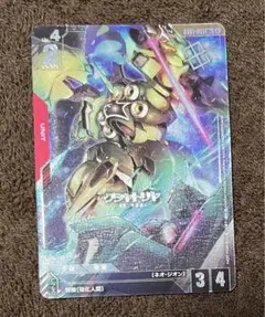 クシャトリア　プロモ　パラレル
