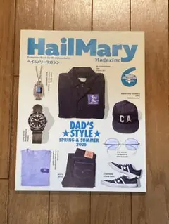 Hail Mary Magazine 2025年6月号
