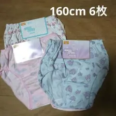 女児★ショーツ 160cm 2枚組 3セット【新品】