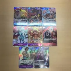 ワンピース カードゲーム パラレル8枚セット