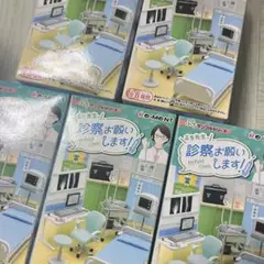 ぷちサンプルシリーズ ぷち先生、診察お願いします! 　5個　未開封品　医療