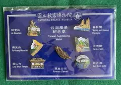 台湾観光名所ピンバッジセット 8個