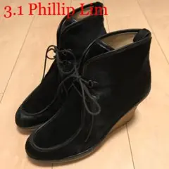 フィリップ リム 3.1 Phillip Lim イタリア製 ショートブーツ
