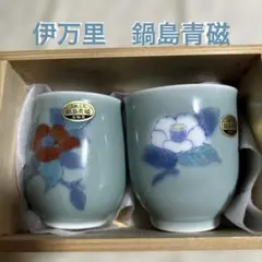 有田 虎仙窯 作家 青木妙子 作‼️  飾皿 Japan Pottery Net / 青木妙子