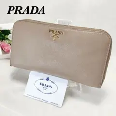 匿名配送無料 PRADA ラウンドファスナー 長財布 サフィアーノ cameo