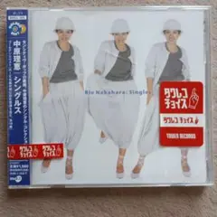 中原理恵: Singles (MHCL-306)