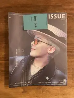 BIG ISSUE(ビッグイシュー) G-DRAGON 台湾 BIGBANG
