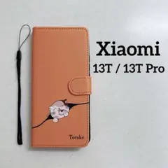 Xiaomi 13T / Xiaomi 13T Pro ケース 手帳型
