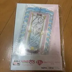カードキャプターさくら タイトーくじ アクセサリースタンド SIEGE