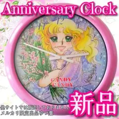 2025年最新】キャンディキャンディ時計の人気アイテム - メルカリ
