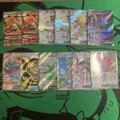 ポケモンカード SR まとめ売り 12枚セット SSR