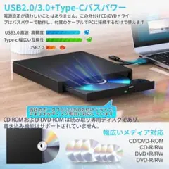 外付けDVDドライブ❤️ 高速処理 8XDVD& 24XCD 光学ドライブ外付け