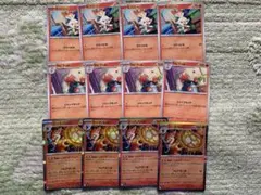 ポケモンカード　ヒバニー　ラビフット　エースバーン　進化ライン　各4枚セット