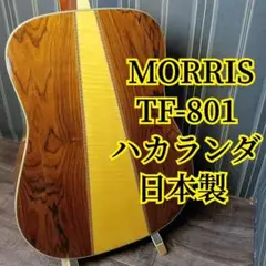 2025年最新】モーリス TF-801の人気アイテム - メルカリ