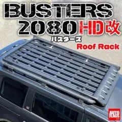 オートフラッグス　バスターズ　カーゴネット 入手困難品】デリカD5 オートフラッグス バスターズ2080 専用