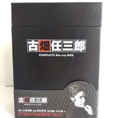 古畑任三郎 COMPLETE Blu-ray BOX Amazon.co.jp: 古畑任三郎 COMPLETE Blu-ray BOX : 田村正和