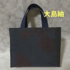 「一点もの！」大島紬 着物、帯リメイク＊紺に赤花柄＊トートバッグ＊ハンドメイド