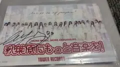 Item thumbnail for item 00e55206-db67-434a-8ce5-3eedd90830cb