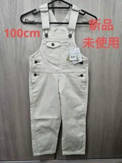 マイリトルワンダー　オーバーオール　100cm 新品