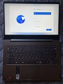 Lenovo IdeaPad S540 8GB 256GB