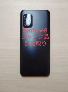 ROG phone 5 12GB/256GB 中国版 ジャンク ASUS ROG Phone 5 12GB 256GB本体 ジャンク ROG Phone 5 新品