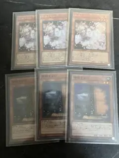 遊戯王 灰流うらら ウルトラ 増殖するG スーパー 3枚ずつセット