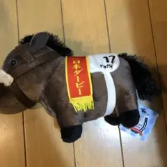 サラブレッドコレクション　ナリタブライアン　ぬいぐるみ　日本ダービー　競馬