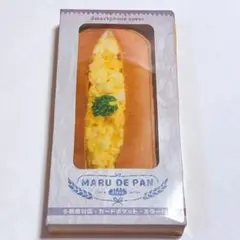たまご まるでパンみたいなスマートフォンカバー