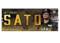 阪神タイガース B-LUCk ヴィジュアルフェイスタオル 佐藤輝明