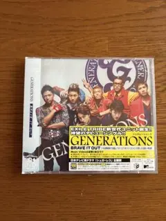 GENERATIONS BRAVE IT OUT CD+DVD