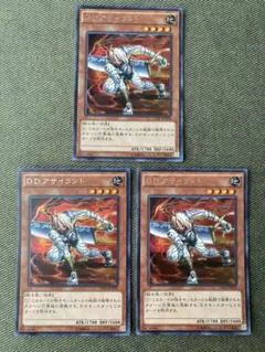 遊戯王　D.D. アサイラント　シークレット　15AX