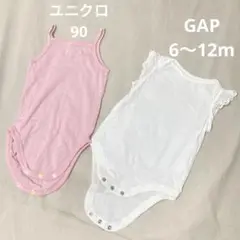 GAP ユニクロ　ベビーロンパース2枚セット(肌着)