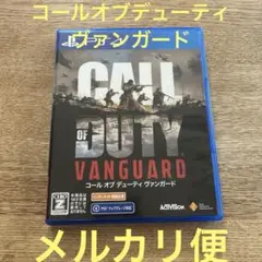 PS4 コールオブデューティ ヴァンガード
