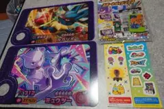 ポケモンフレンダ　うちわ　ルカリオ　ミューツー　　シール　タッグ技ピック付3