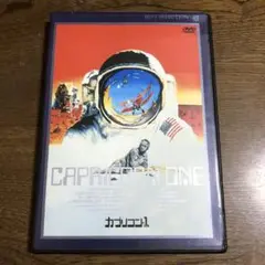 カプリコン・1 特別版('77米/英)〈2枚組〉廃盤・希少 Amazon.co.jp: カプリコン・1 [Blu-ray] : エリオット