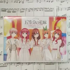 五等分の花嫁スペシャルイベント in Yomiuri Hall 2019.5.5