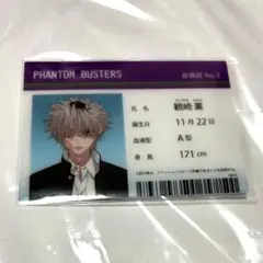 Item thumbnail for item 938e8399-ca0b-4d4d-9227-93c2fccf42a3