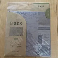 デコパージュペーパー 2枚 ジュタドール ベースB009 ロンドン地図　木目　紫