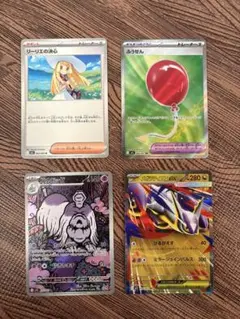 リーリエ　ふうせん　ハカドック　メガラティアスEX 美品