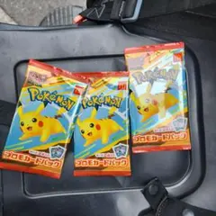 ポケモンカード マクドナルド ハッピーセット プロモカードパック　3パック
