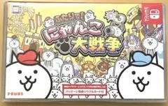 ふたりで!にゃんこ大戦争