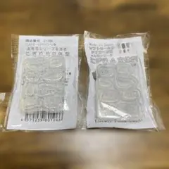 にぎりA・B立体型 お寿司シリーズ セット