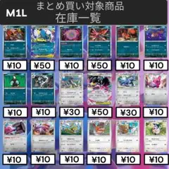 2/2 メガブレイブ M1L 在庫数は商品説明にて確認ください